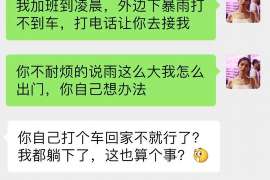 威远侦探事务所,婚外情调查专业机构